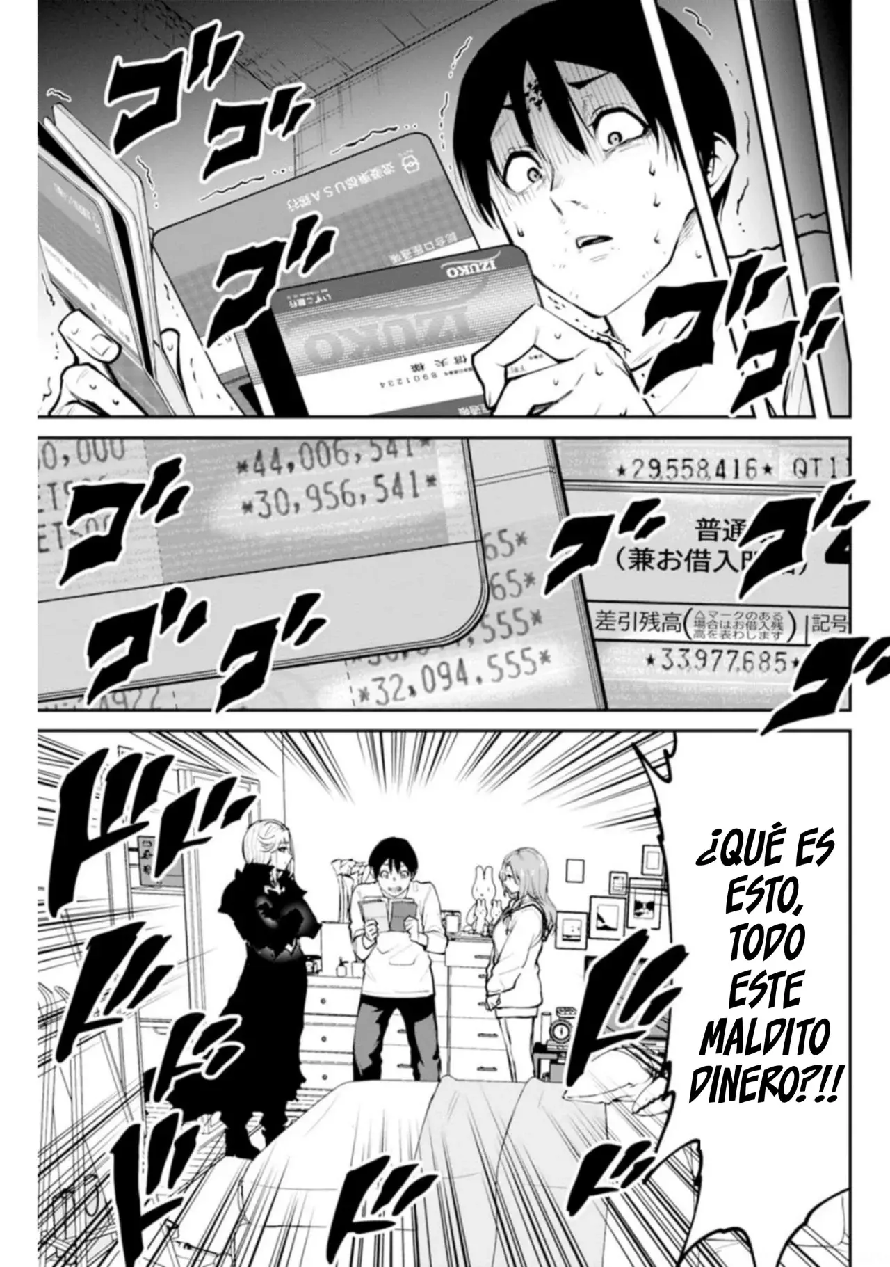Read PARADISE HELL ES Manga Online