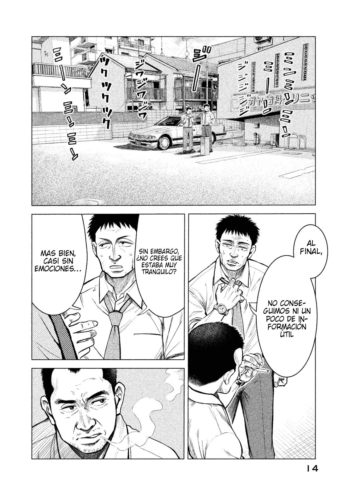 Read Parasyte Reversi ES Manga Online