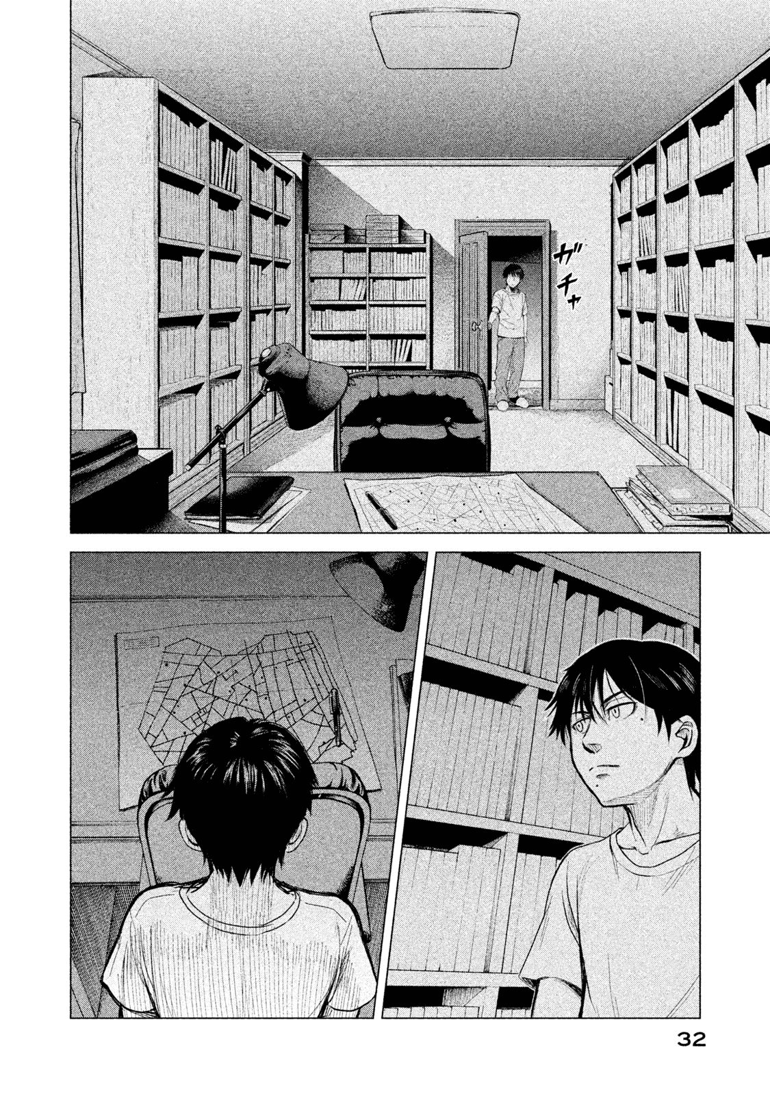 Read Parasyte Reversi ES Manga Online