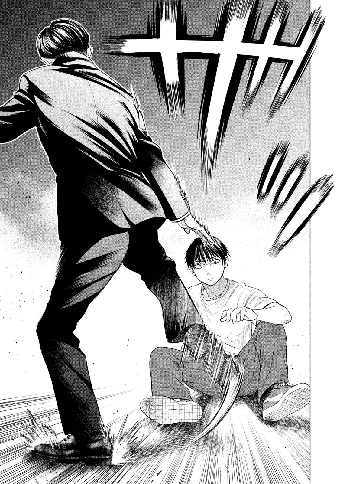 Read Parasyte Reversi ES Manga Online