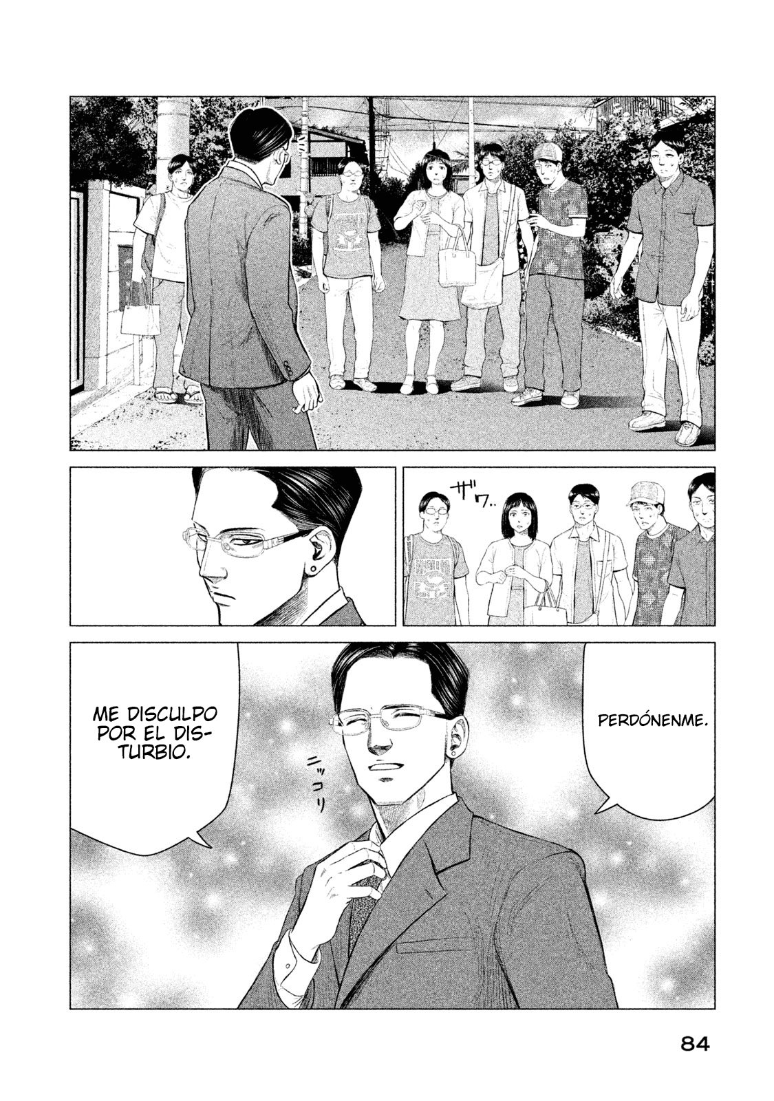 Read Parasyte Reversi ES Manga Online