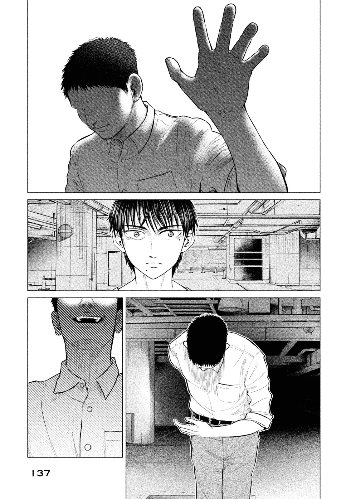 Read Parasyte Reversi ES Manga Online