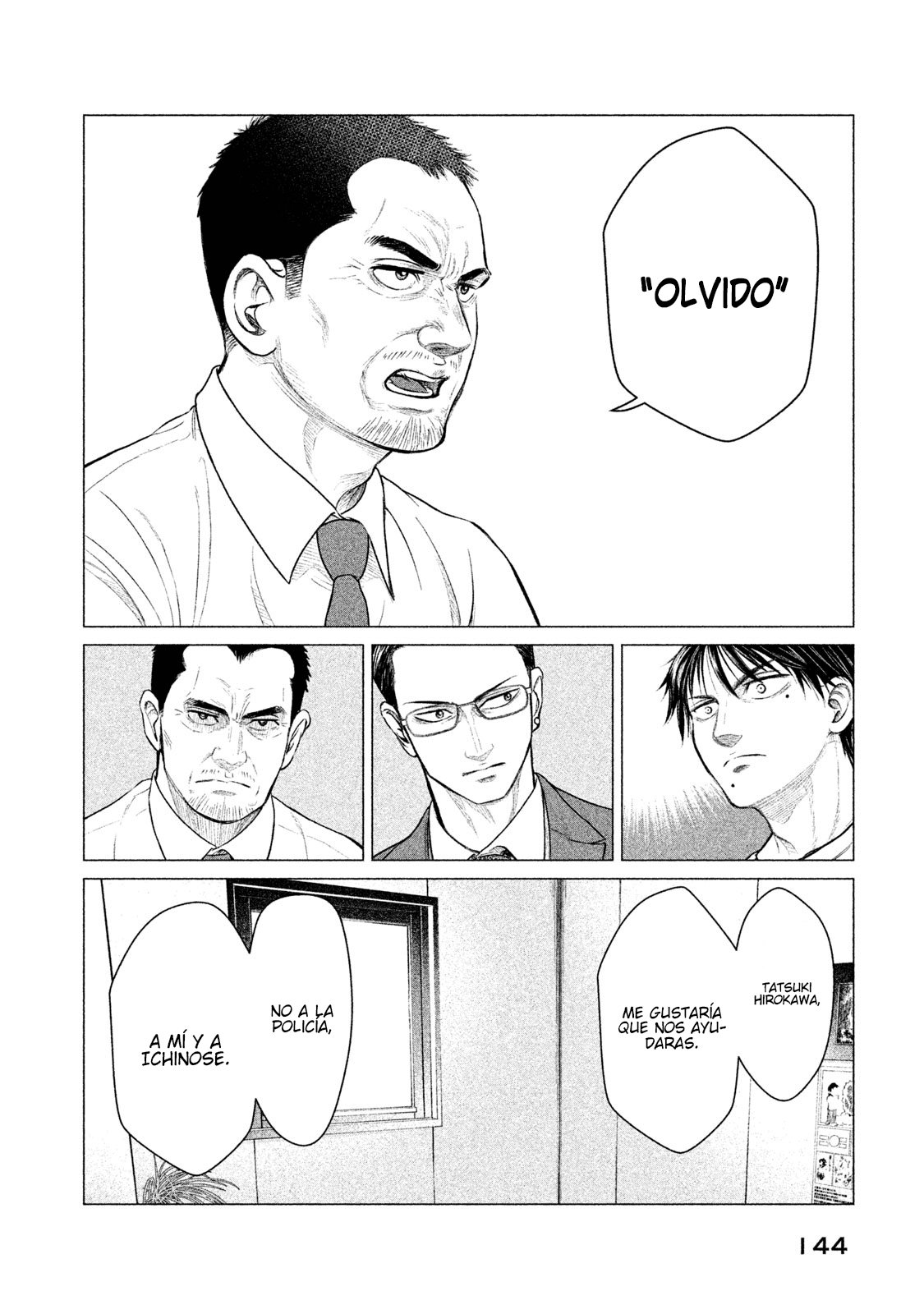 Read Parasyte Reversi ES Manga Online