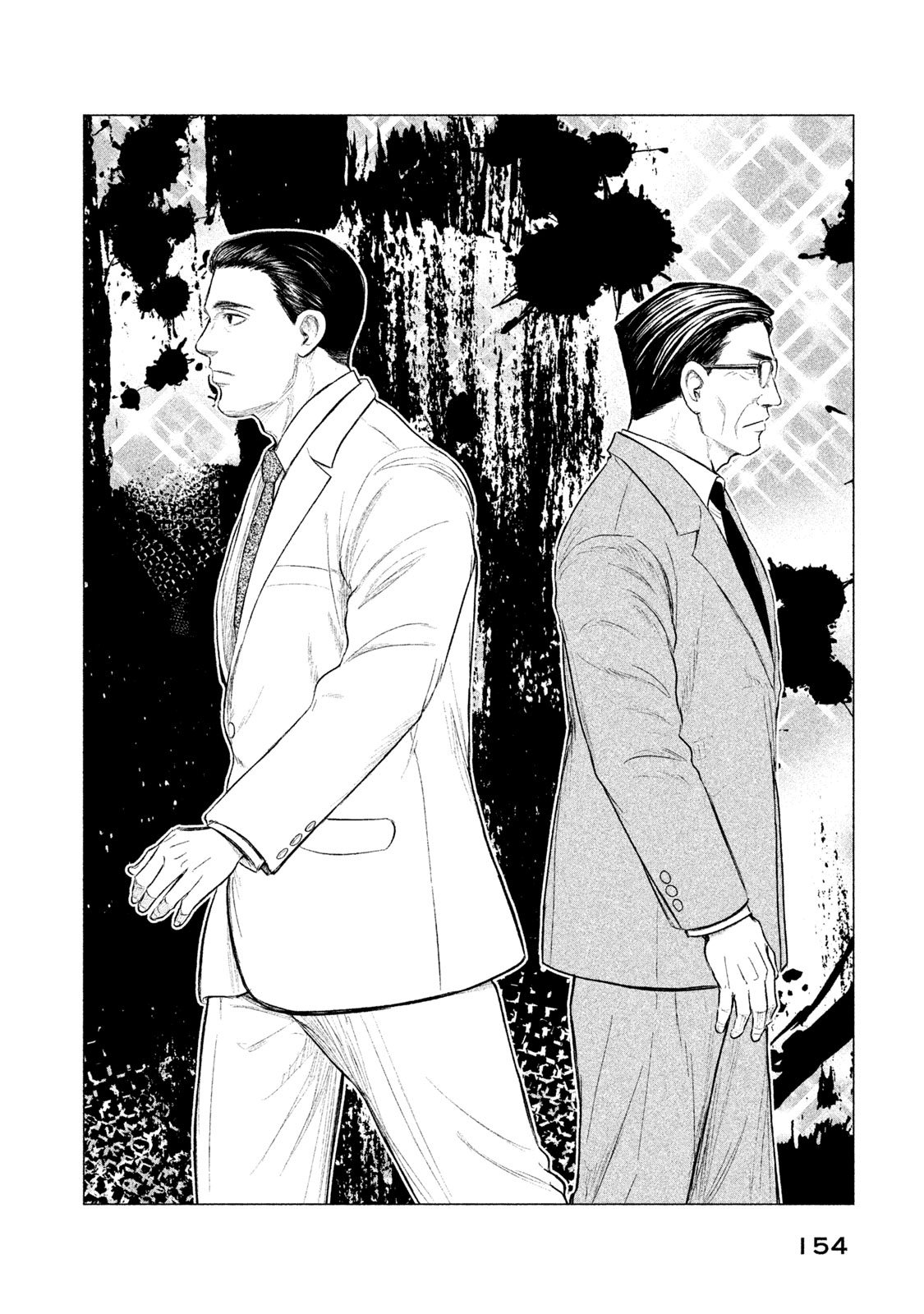 Read Parasyte Reversi ES Manga Online