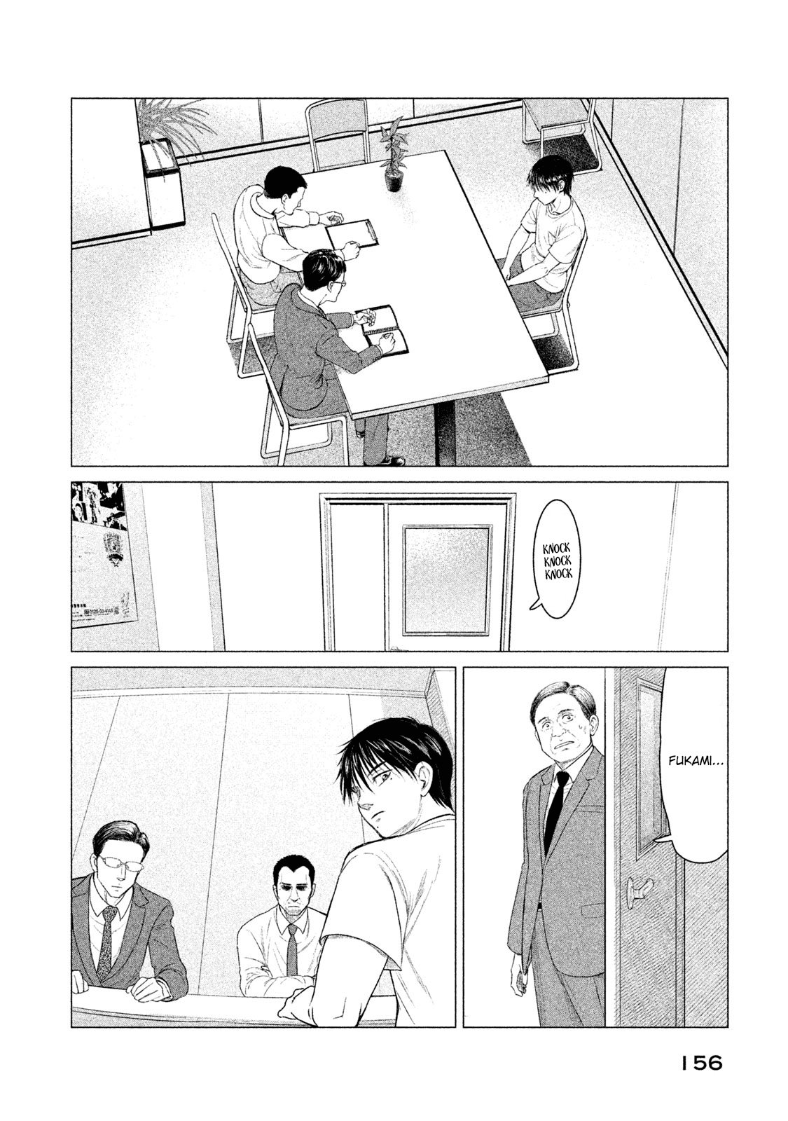 Read Parasyte Reversi ES Manga Online