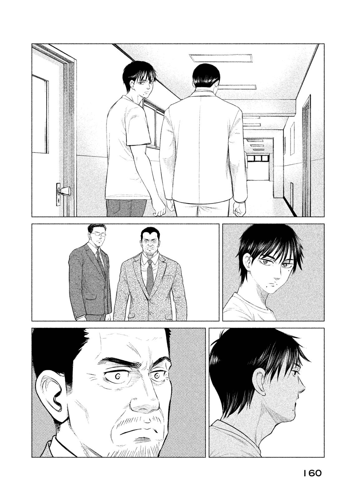 Read Parasyte Reversi ES Manga Online