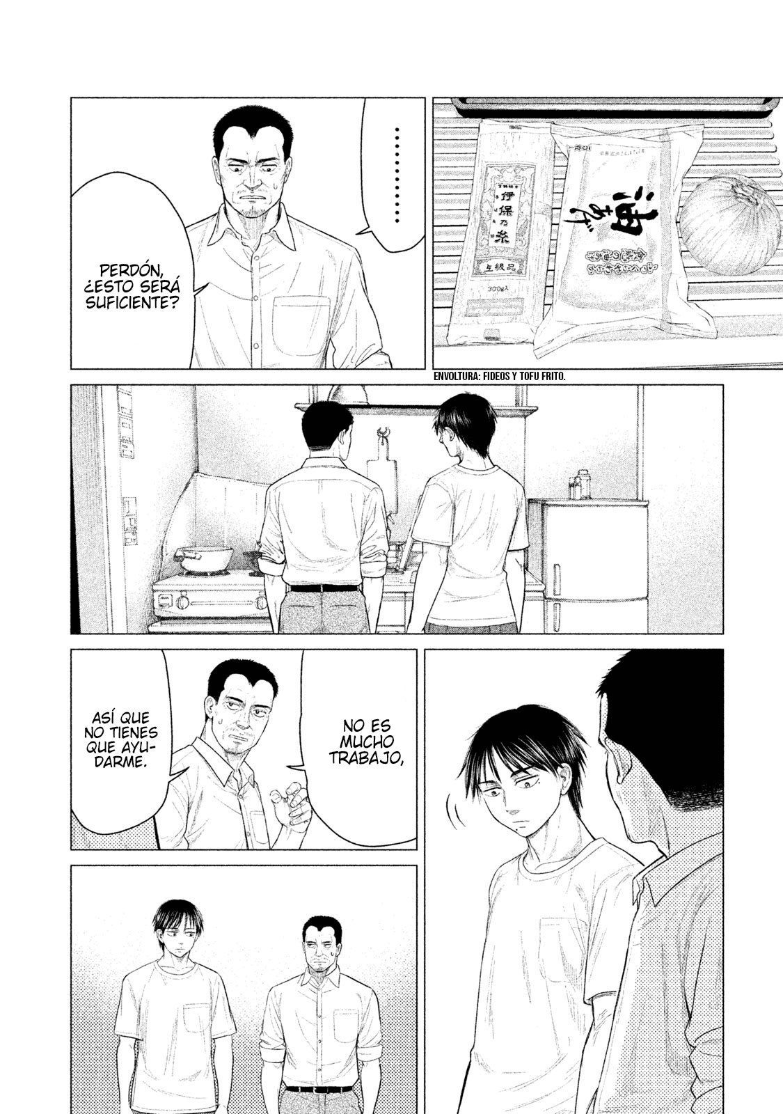 Read Parasyte Reversi ES Manga Online