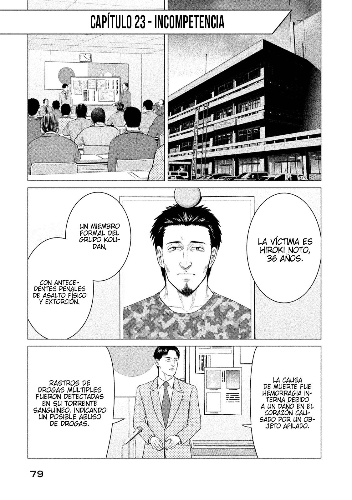Read Parasyte Reversi ES Manga Online