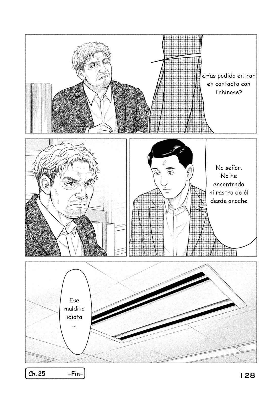 Read Parasyte Reversi ES Manga Online