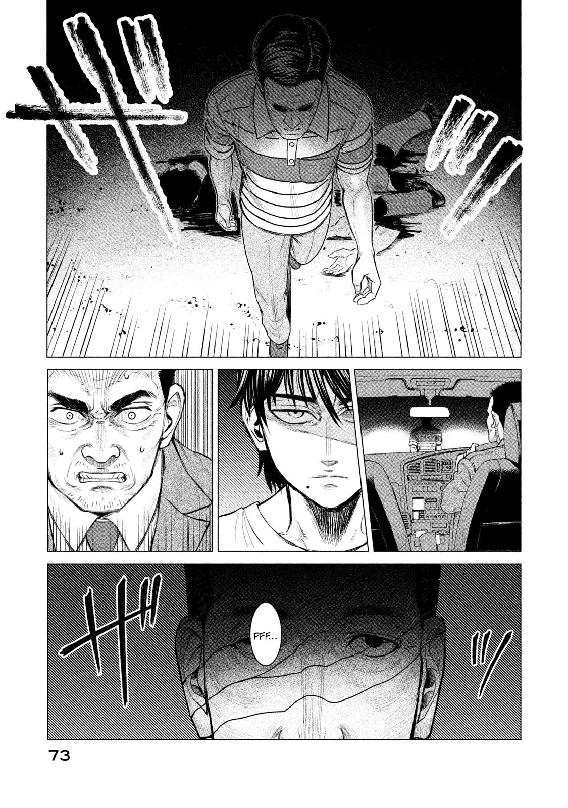 Read Parasyte Reversi ES Manga Online