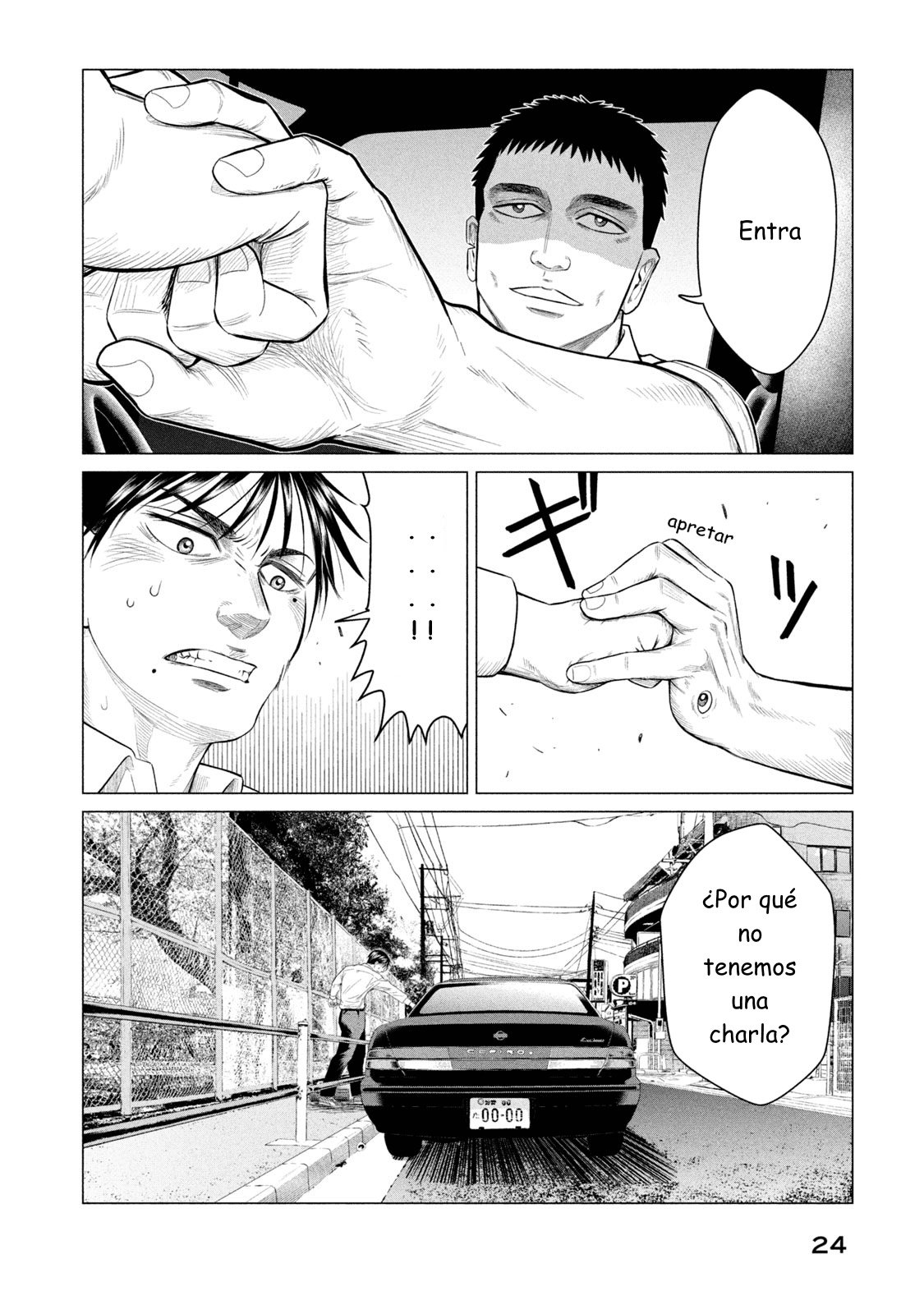 Read Parasyte Reversi ES Manga Online