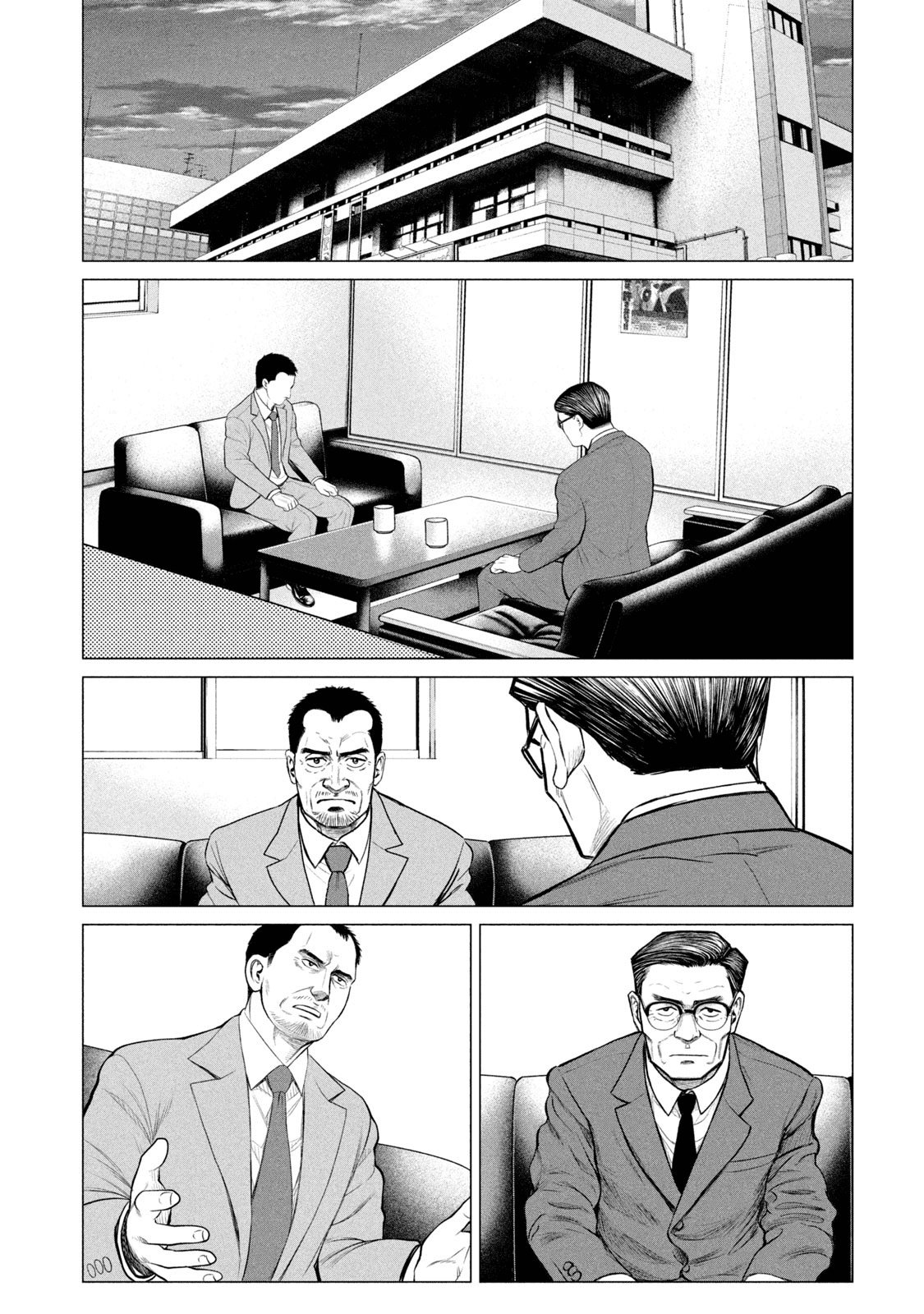 Read Parasyte Reversi ES Manga Online