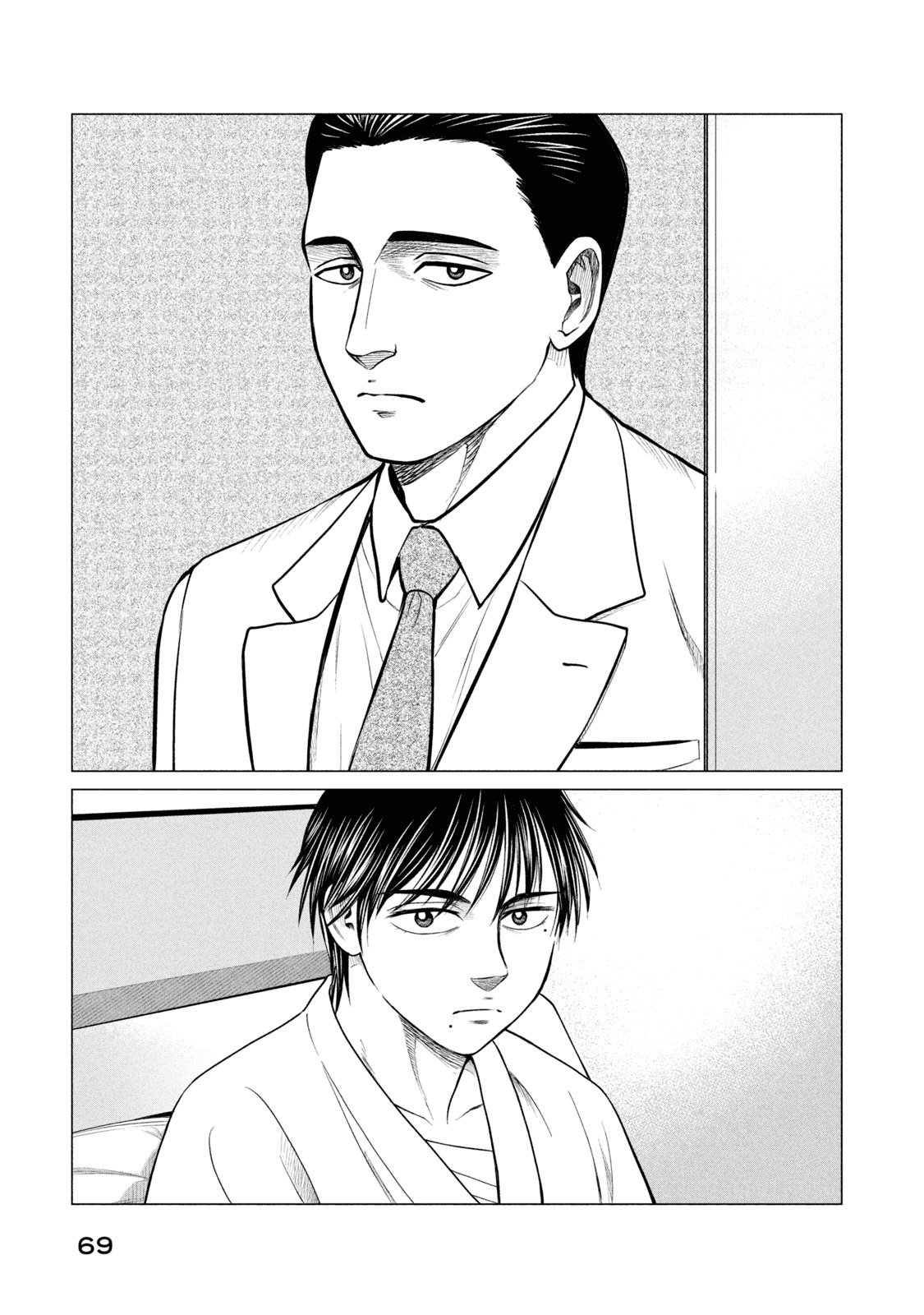 Read Parasyte Reversi ES Manga Online
