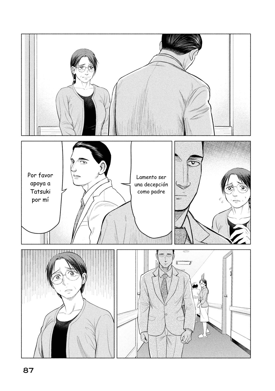 Read Parasyte Reversi ES Manga Online