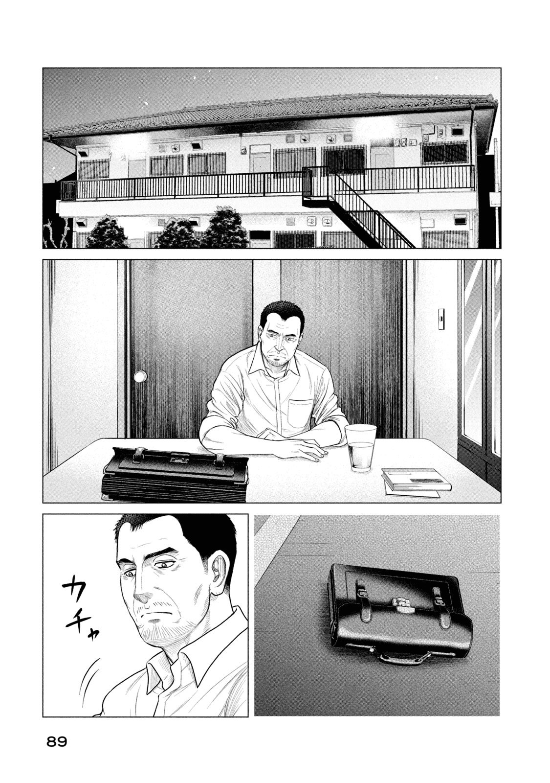 Read Parasyte Reversi ES Manga Online