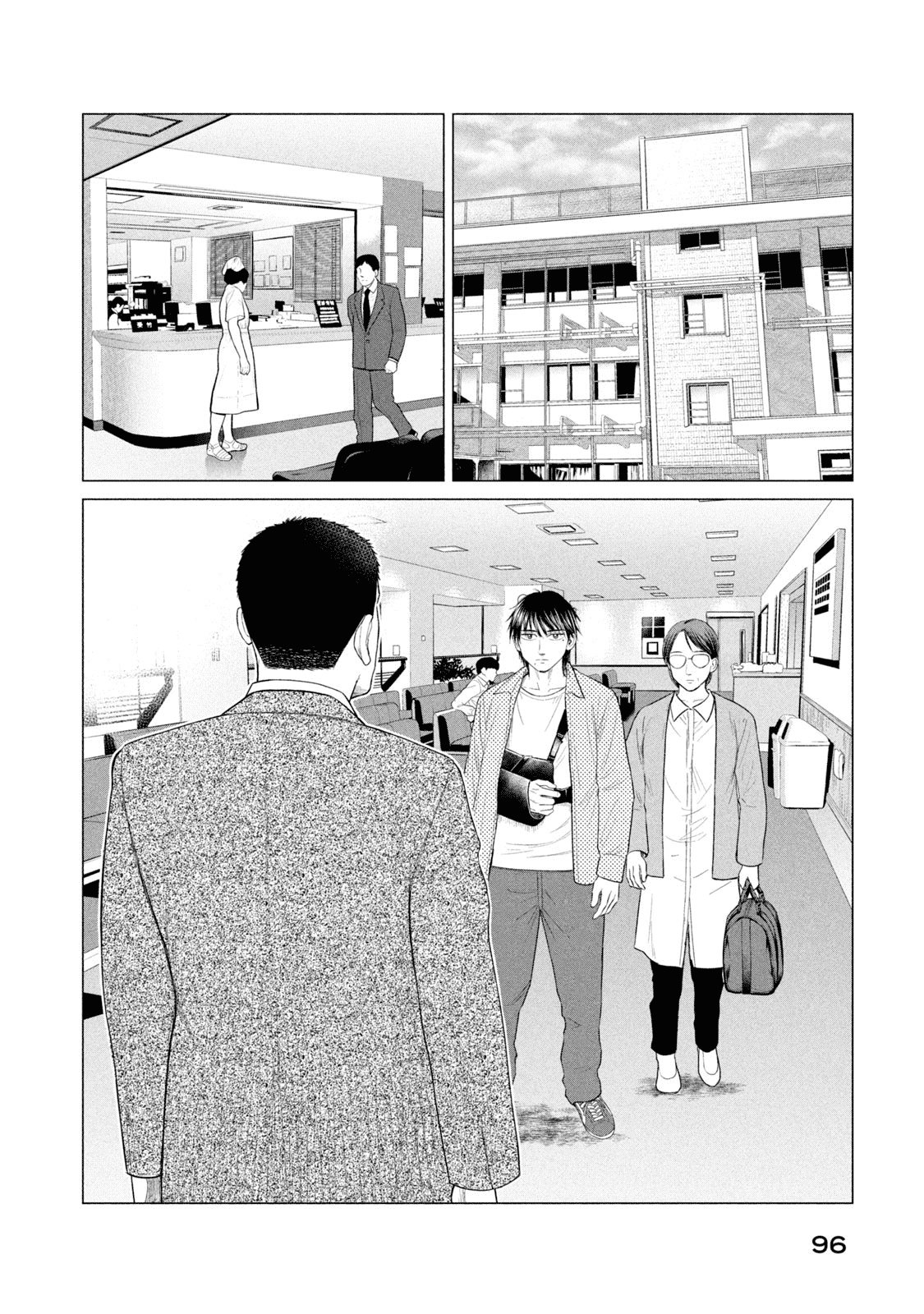 Read Parasyte Reversi ES Manga Online