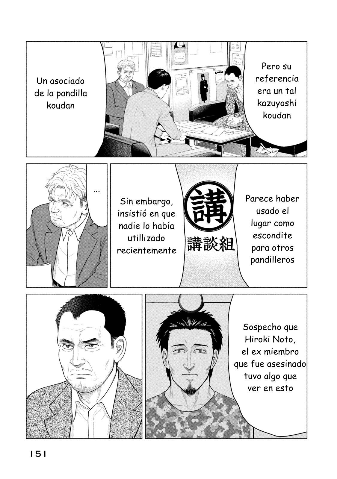 Read Parasyte Reversi ES Manga Online