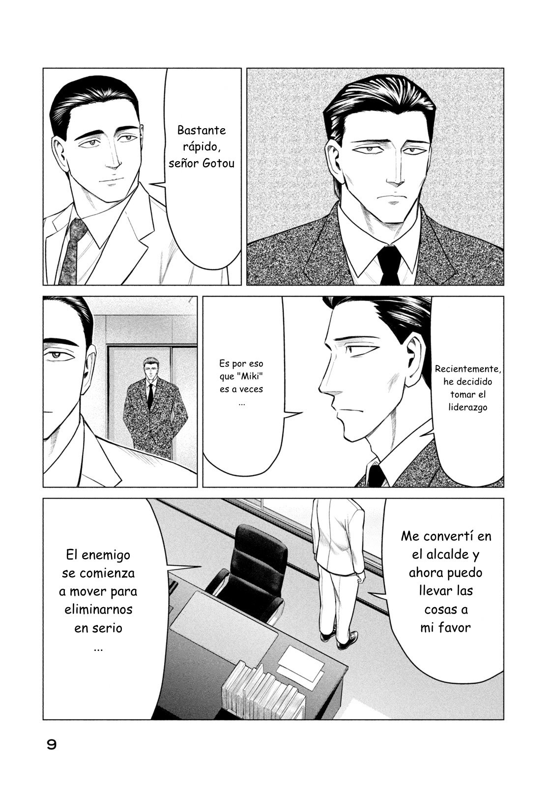 Read Parasyte Reversi ES Manga Online