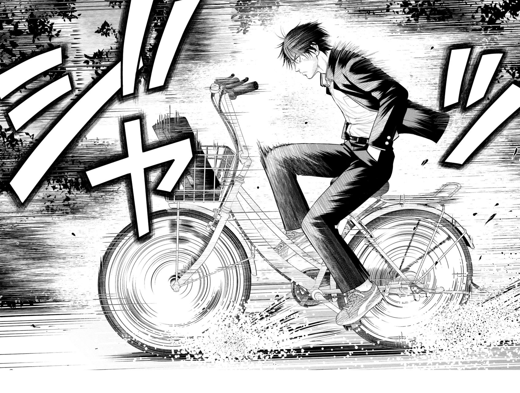 Read Parasyte Reversi ES Manga Online