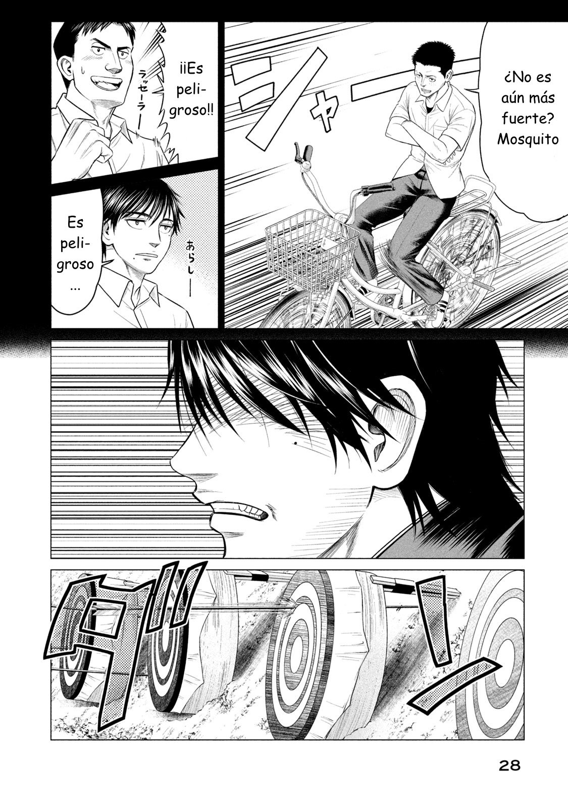 Read Parasyte Reversi ES Manga Online