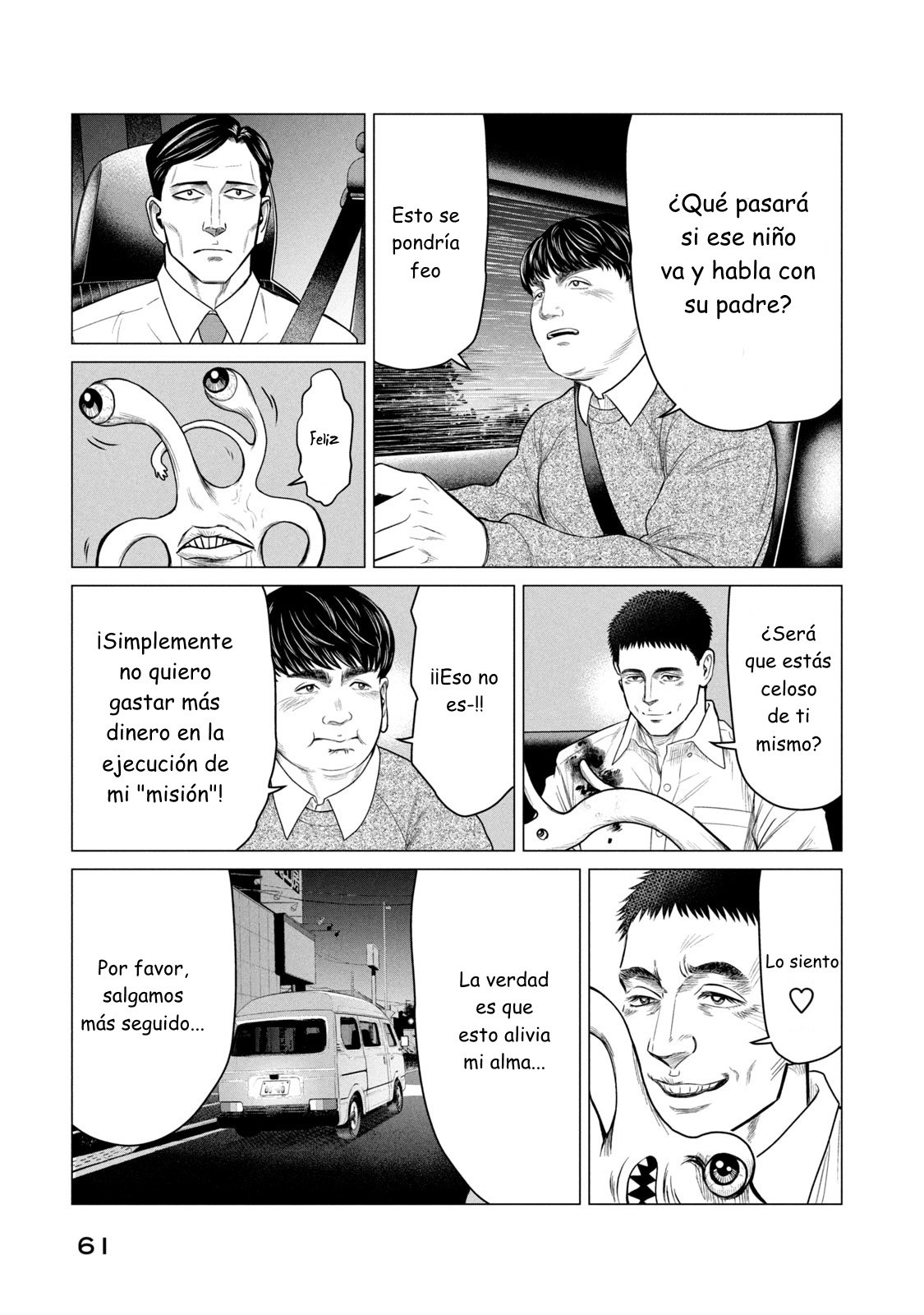 Read Parasyte Reversi ES Manga Online