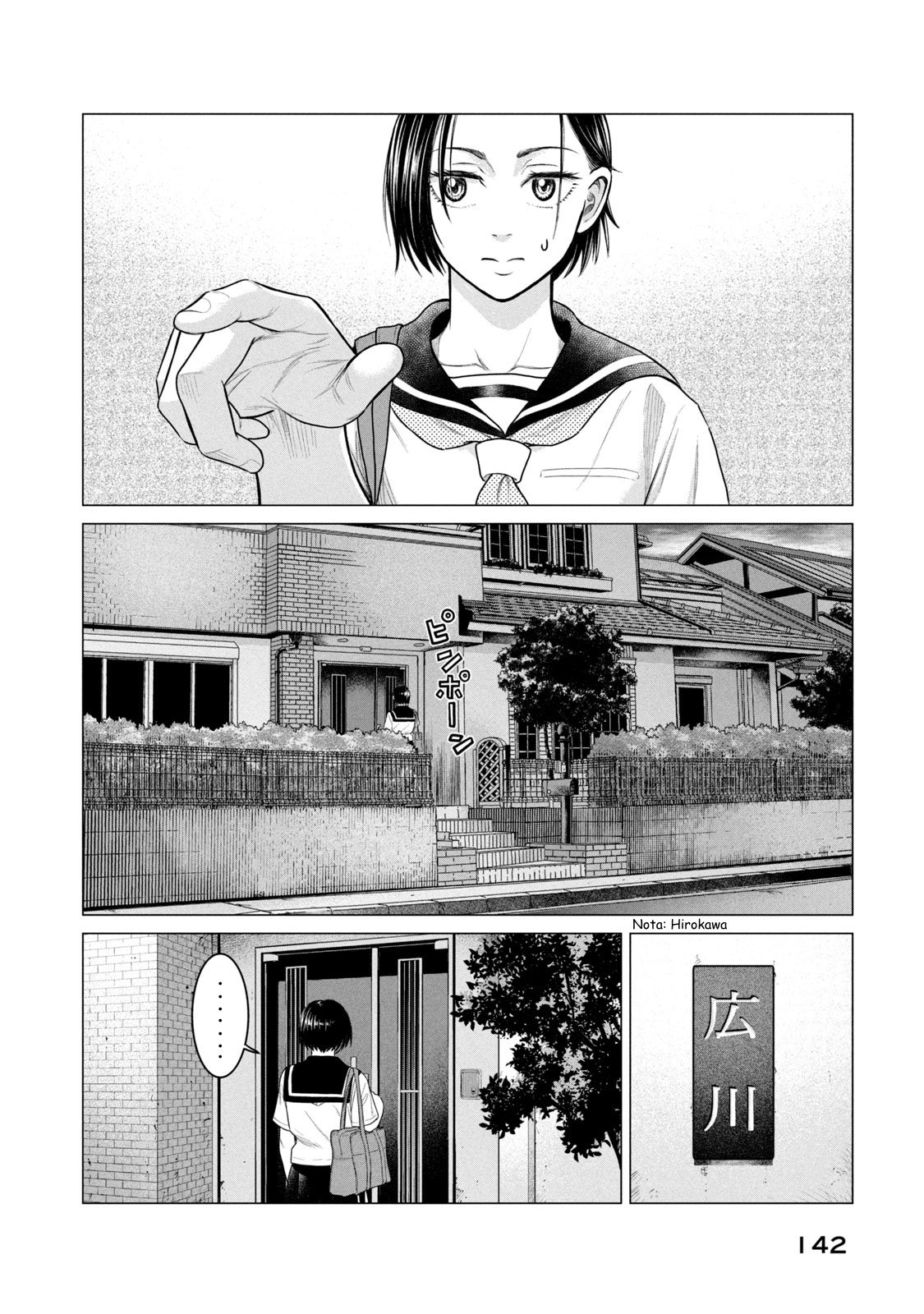 Read Parasyte Reversi ES Manga Online