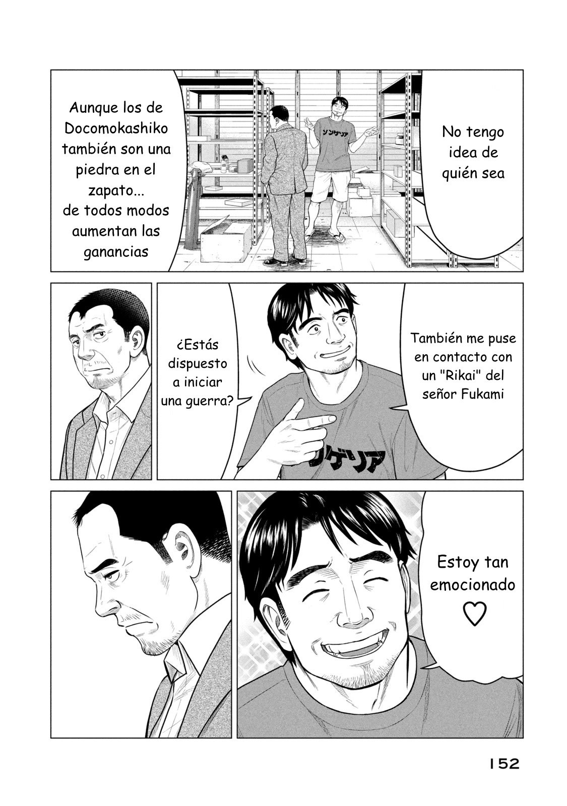 Read Parasyte Reversi ES Manga Online