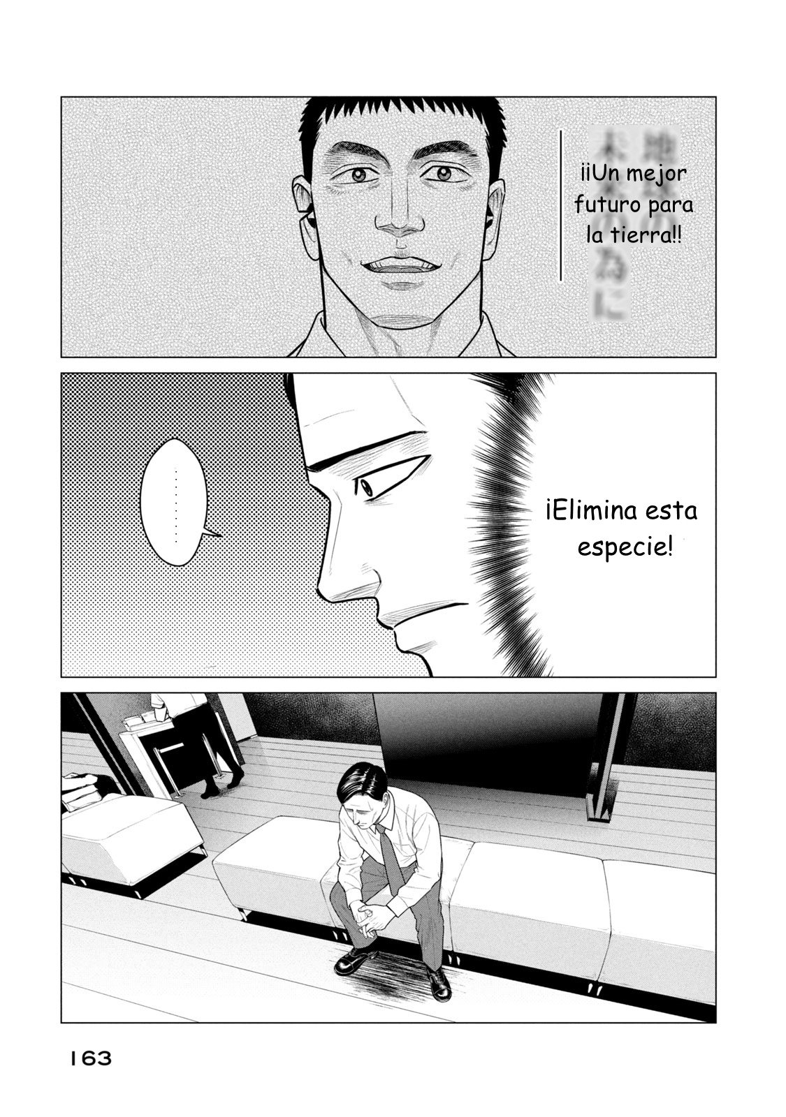 Read Parasyte Reversi ES Manga Online