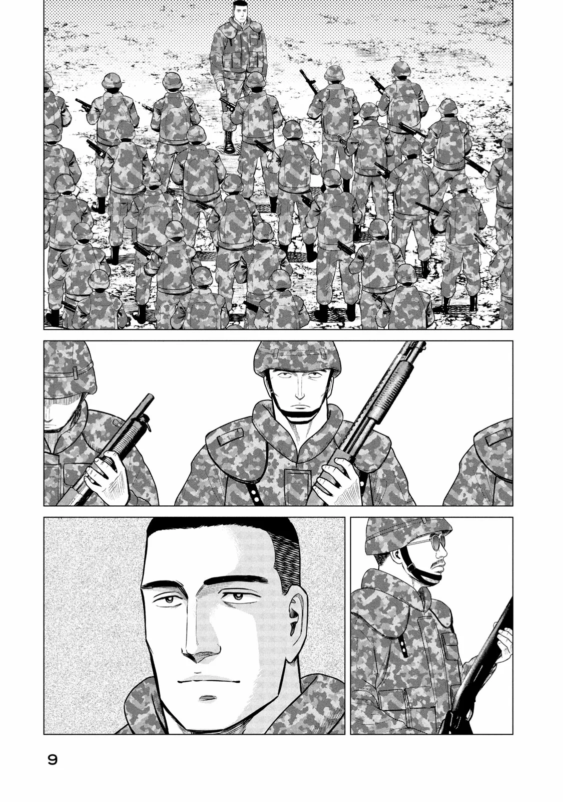 Read Parasyte Reversi ES Manga Online
