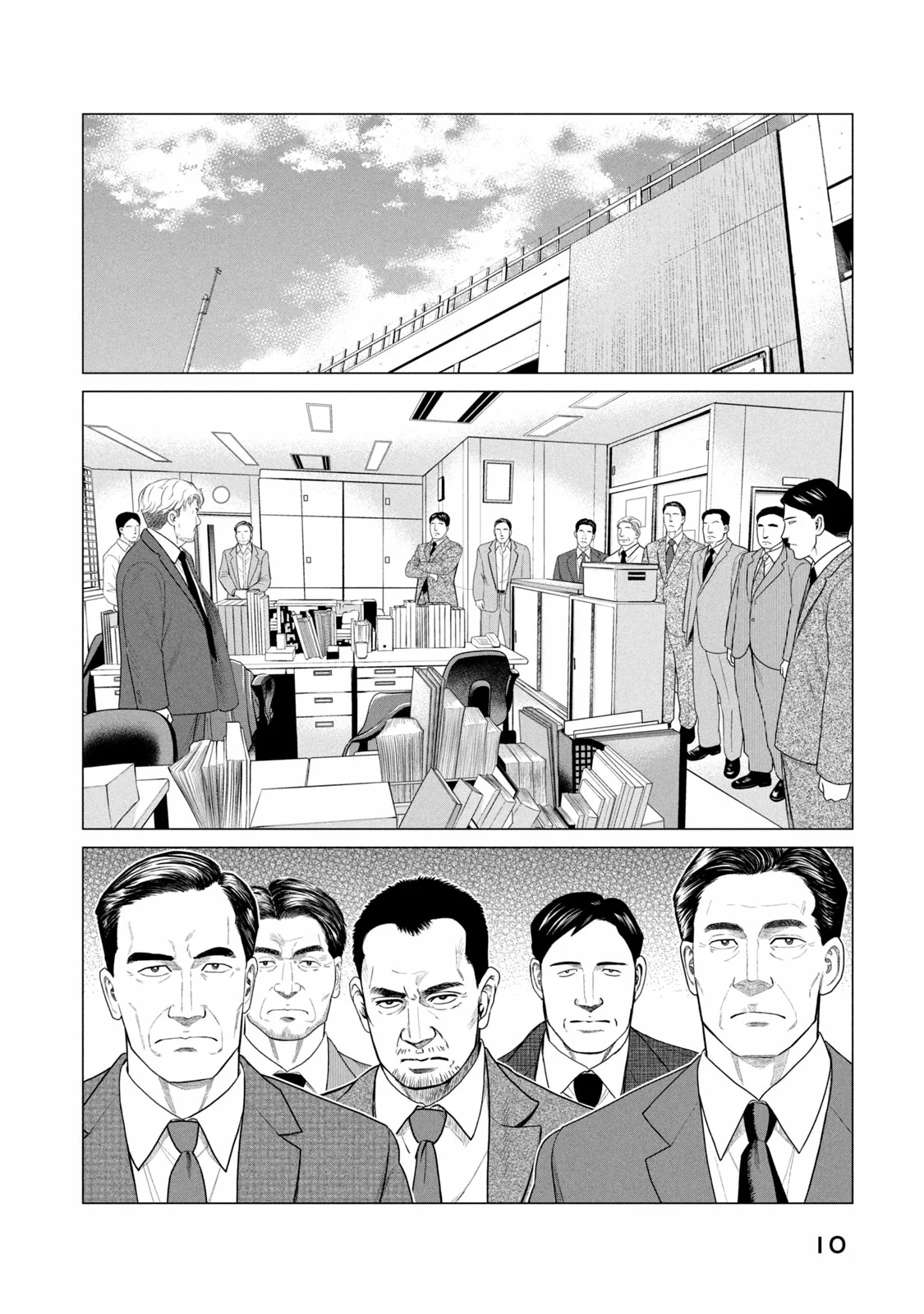 Read Parasyte Reversi ES Manga Online