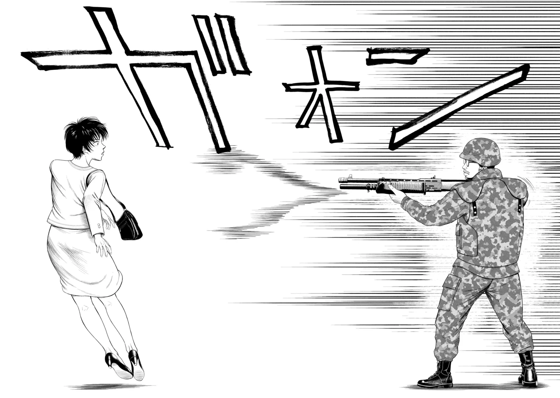 Read Parasyte Reversi ES Manga Online