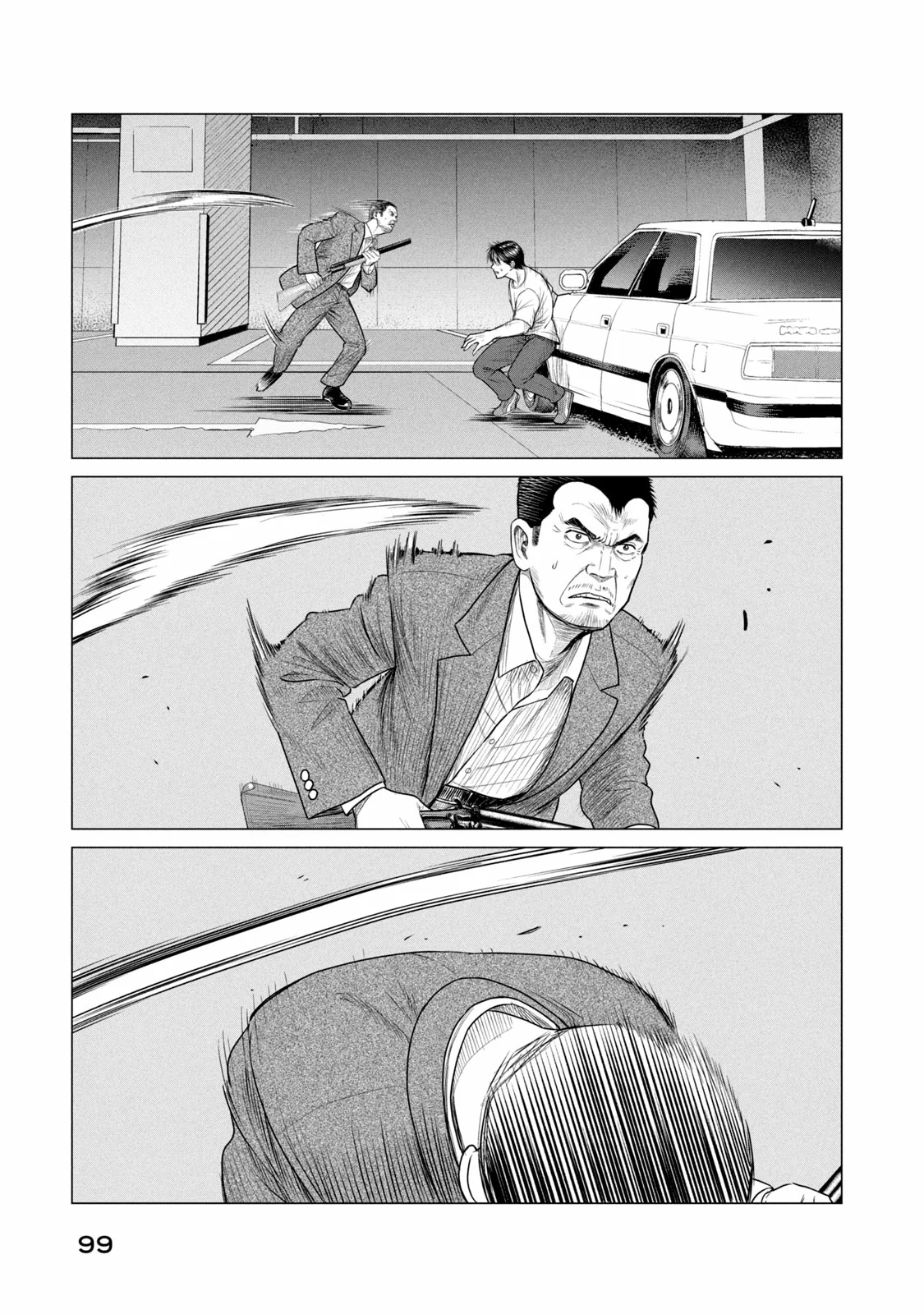 Read Parasyte Reversi ES Manga Online