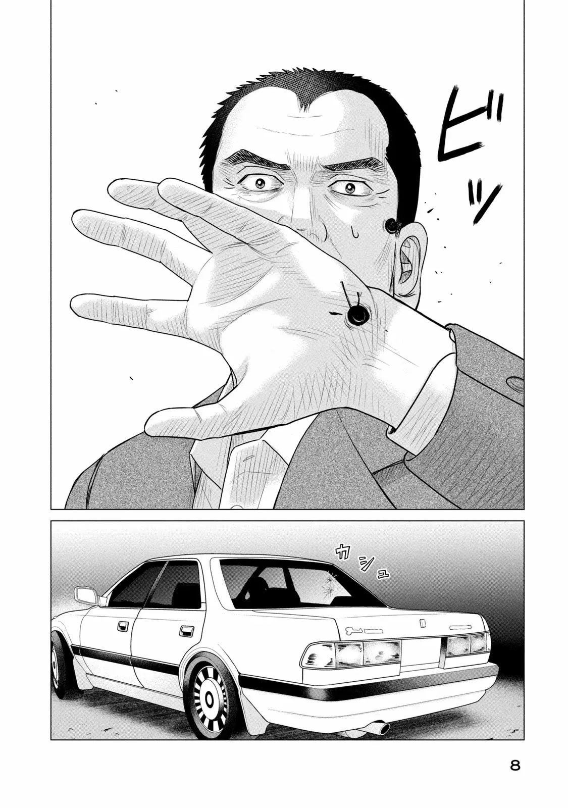 Read Parasyte Reversi ES Manga Online