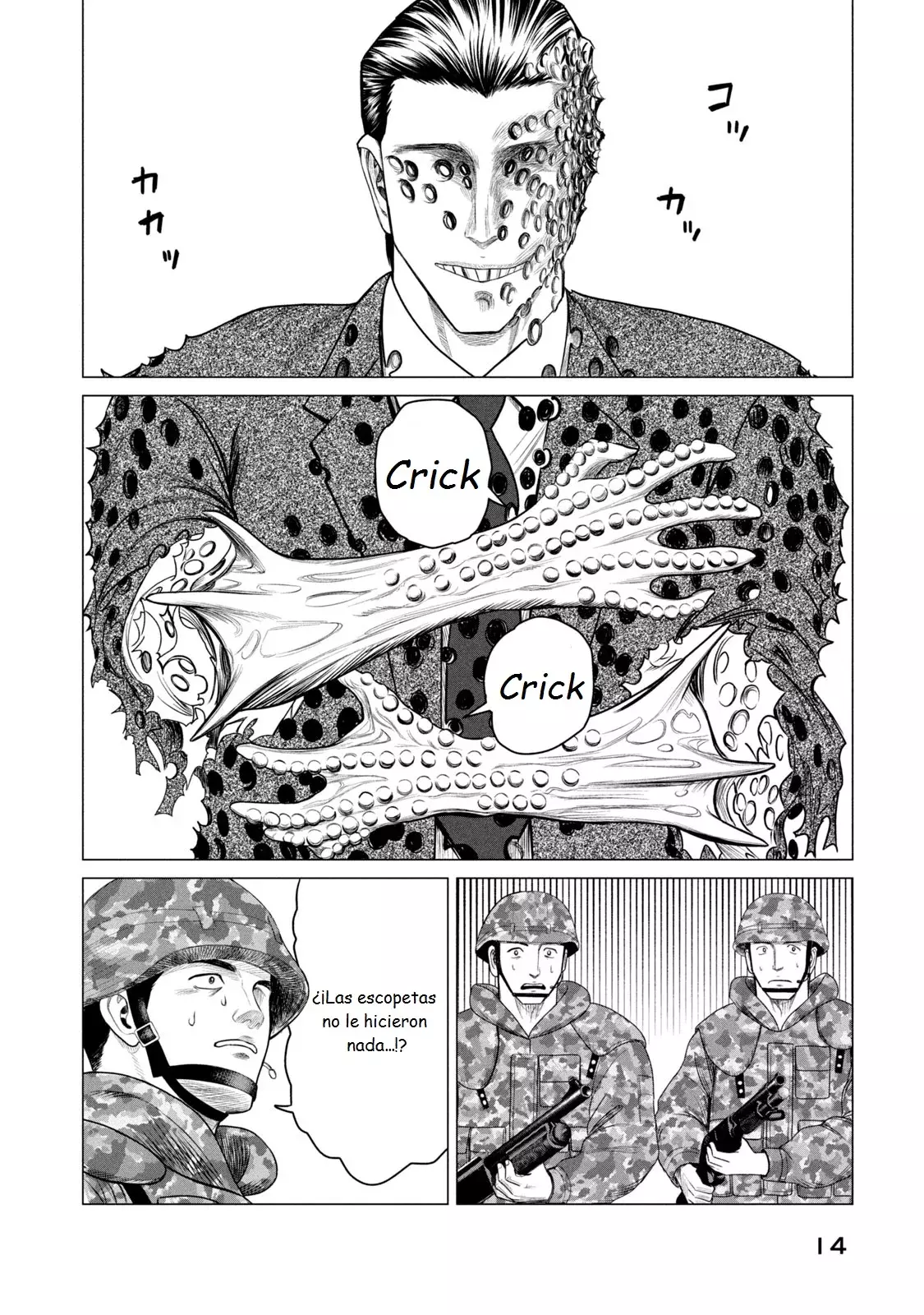 Read Parasyte Reversi ES Manga Online