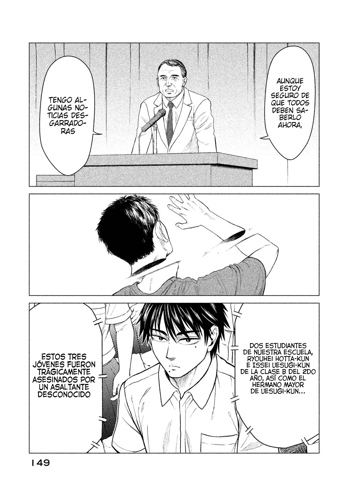 Read Parasyte Reversi ES Manga Online