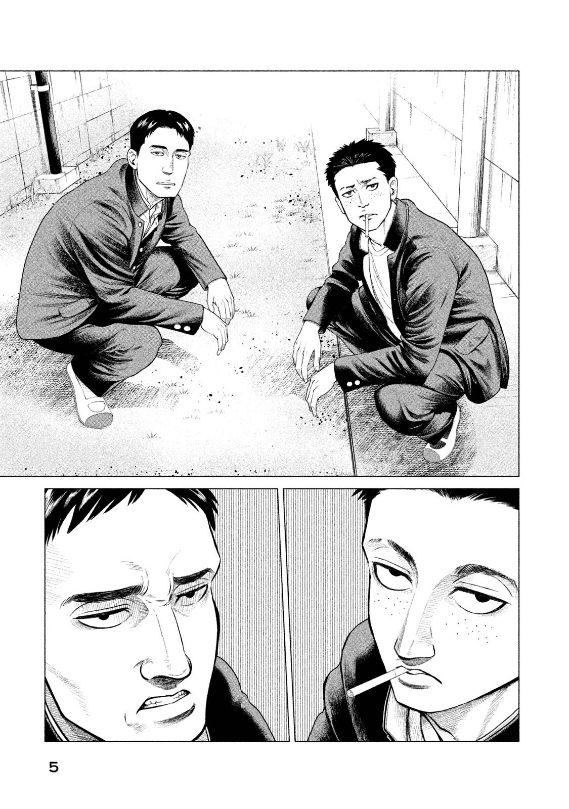 Read Parasyte Reversi ES Manga Online