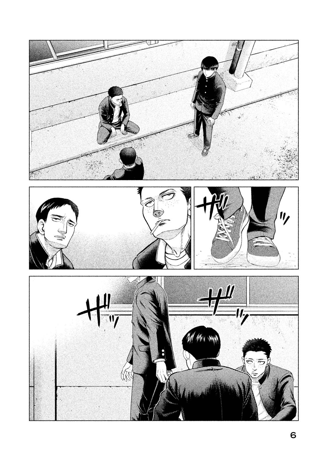 Read Parasyte Reversi ES Manga Online