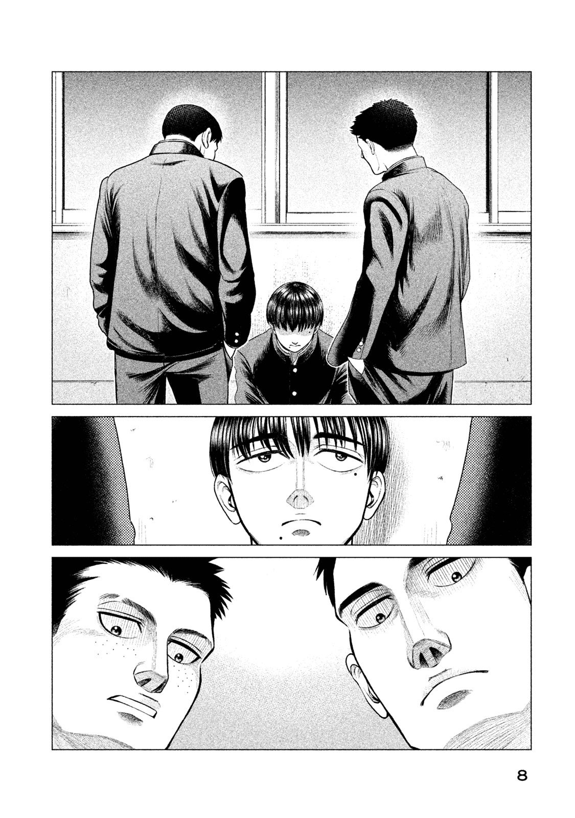 Read Parasyte Reversi ES Manga Online