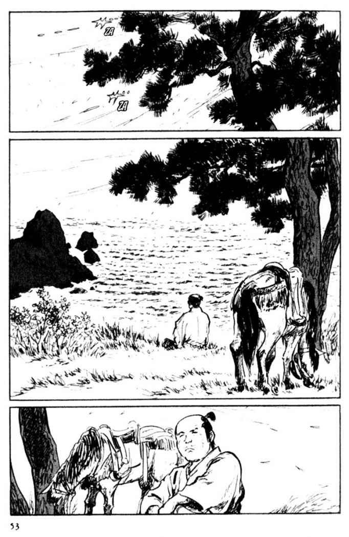 Read Path Of The Assassin ES Manga Online