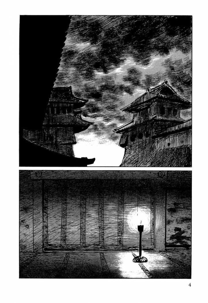 Read Path Of The Assassin ES Manga Online