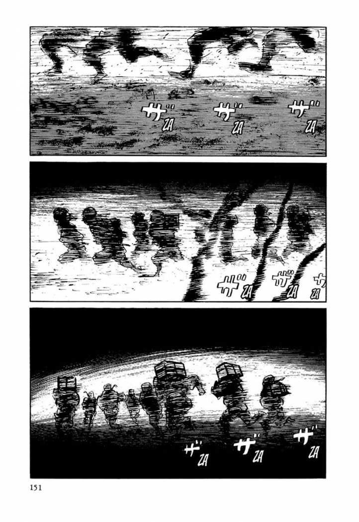 Read Path Of The Assassin ES Manga Online