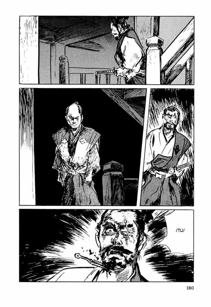 Read Path Of The Assassin ES Manga Online