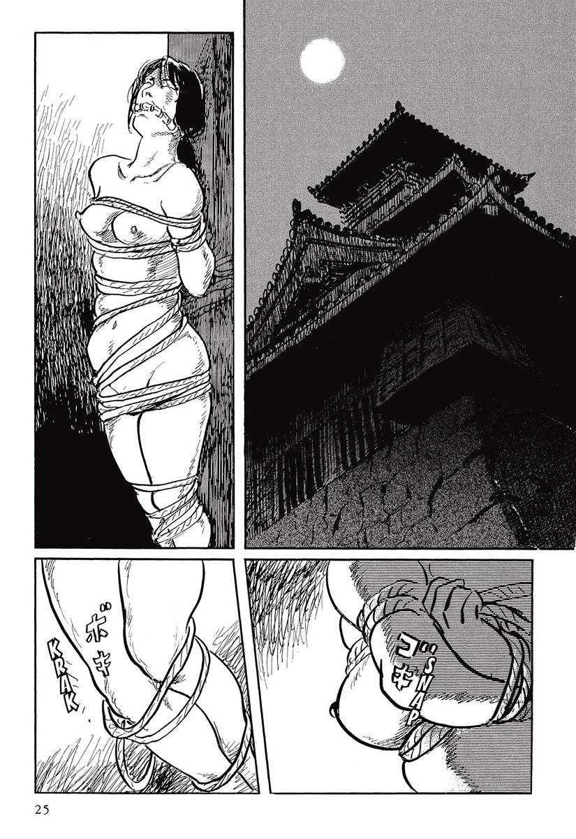Read Path Of The Assassin ES Manga Online