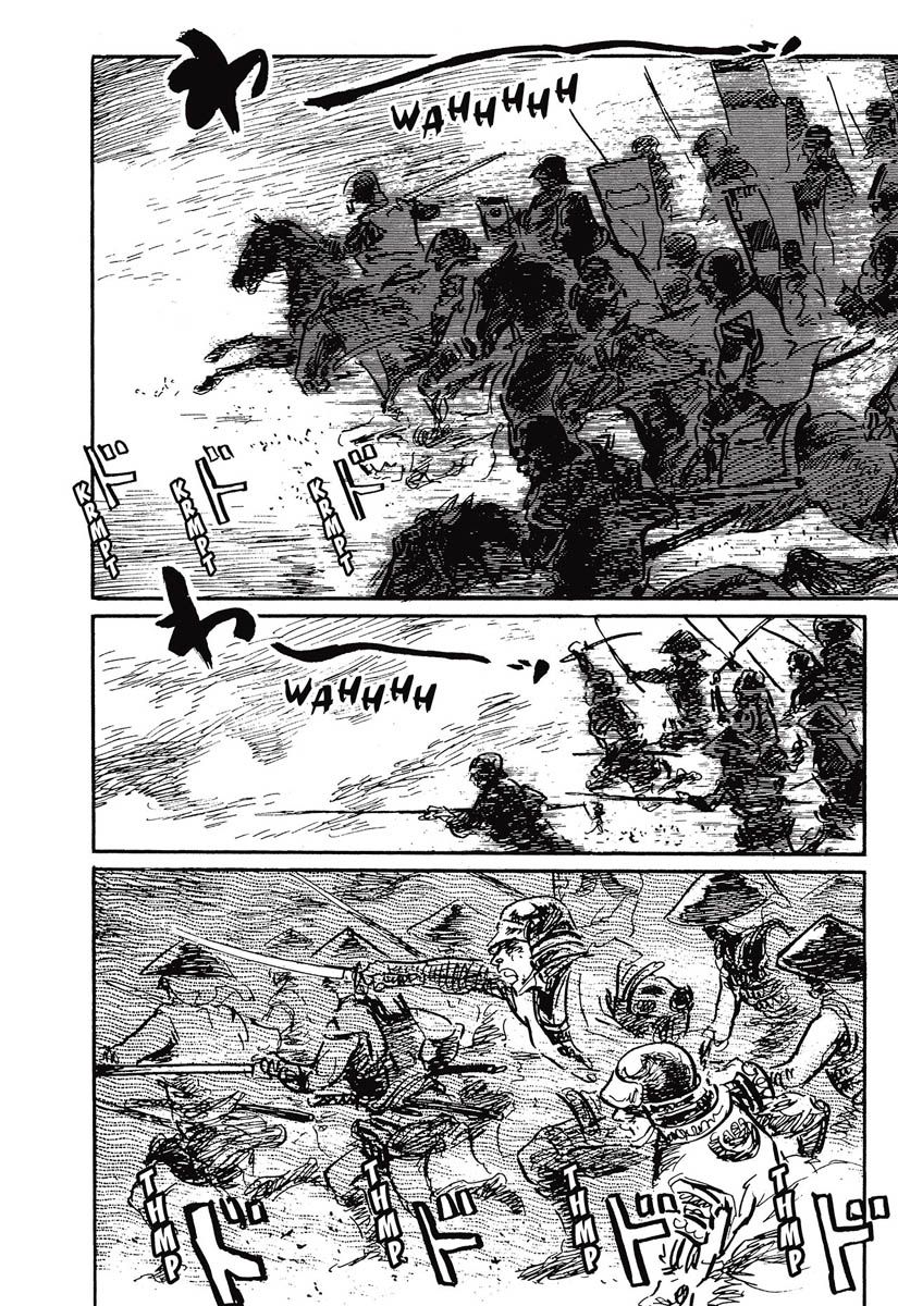 Read Path Of The Assassin ES Manga Online