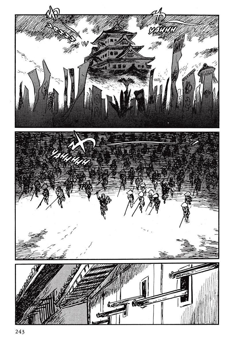 Read Path Of The Assassin ES Manga Online