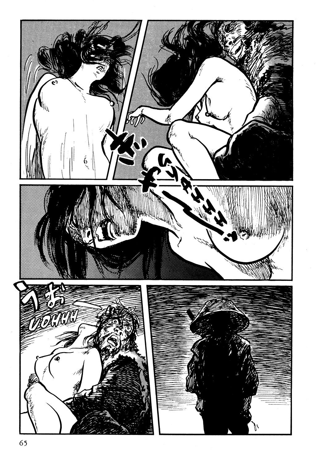 Read Path Of The Assassin ES Manga Online