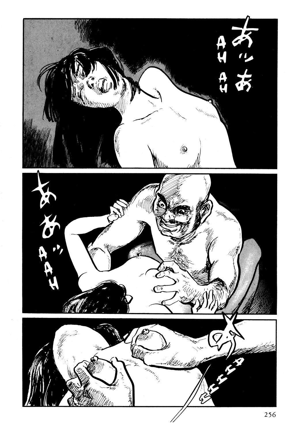 Read Path Of The Assassin ES Manga Online