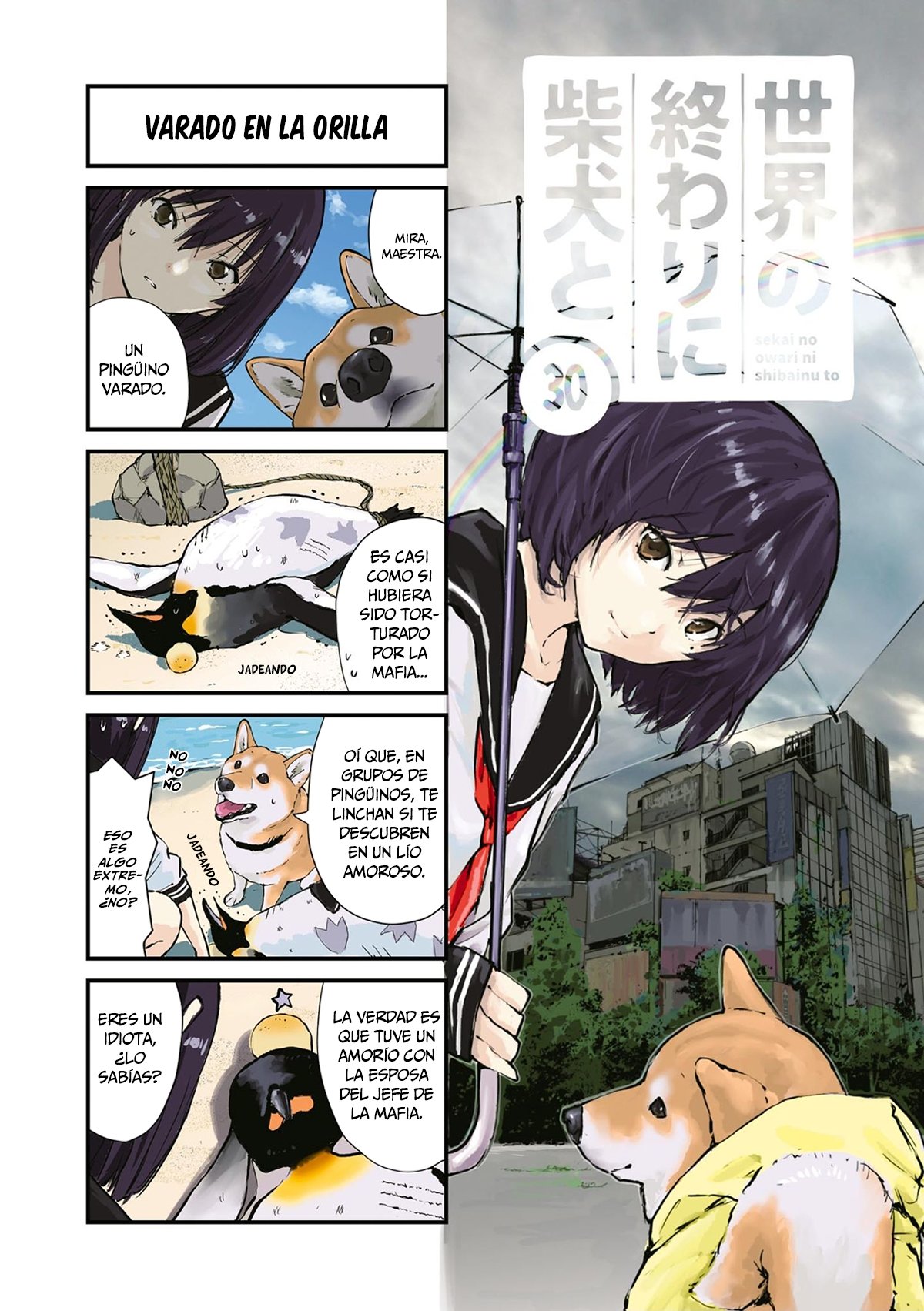Read Sekai no Owari ni Shiba Inu to ES Manga Online