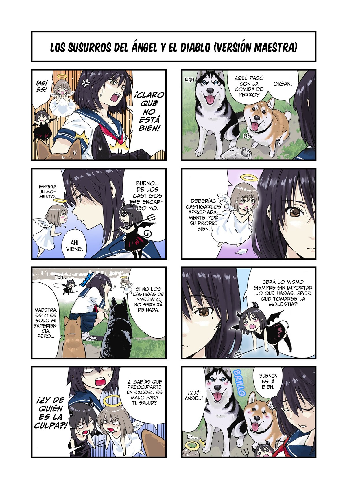 Read Sekai no Owari ni Shiba Inu to ES Manga Online