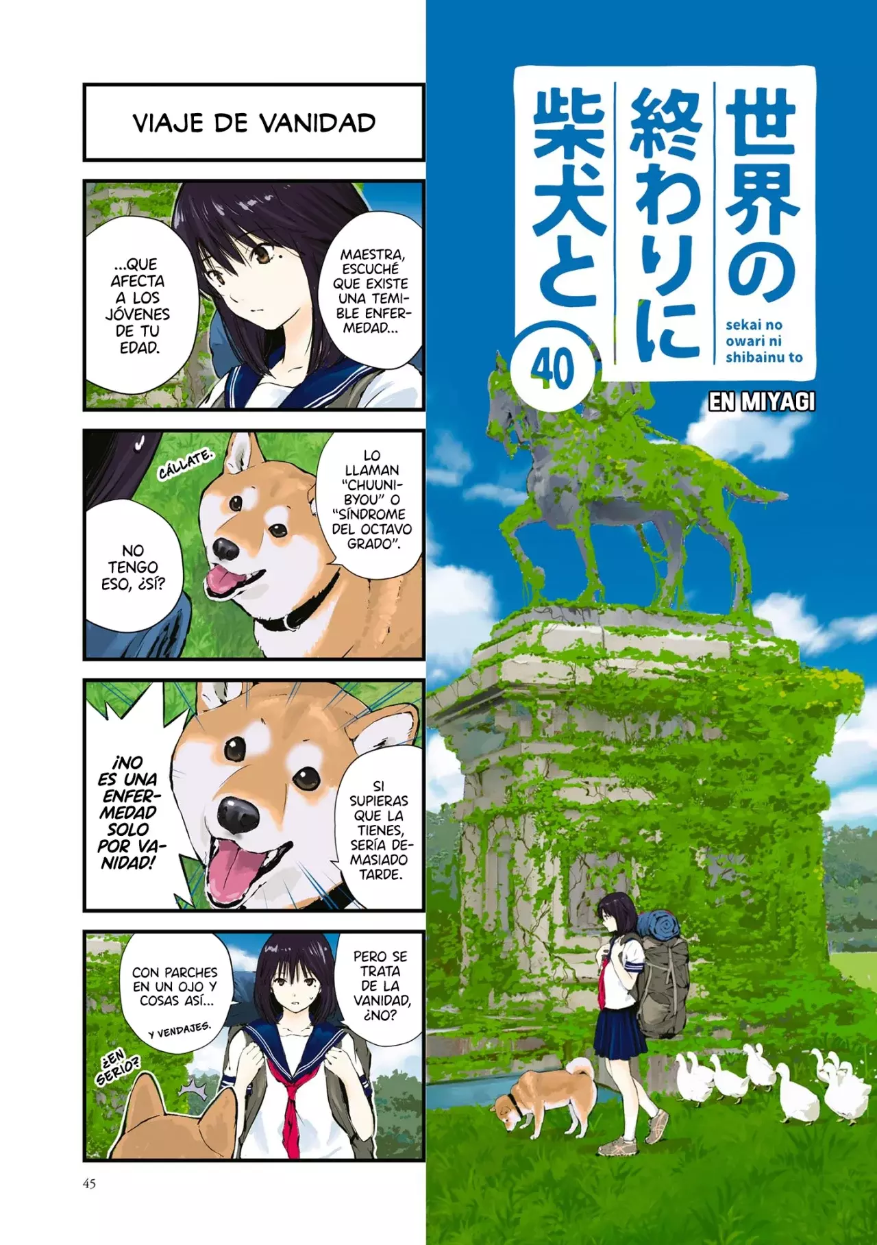 Read Sekai no Owari ni Shiba Inu to ES Manga Online